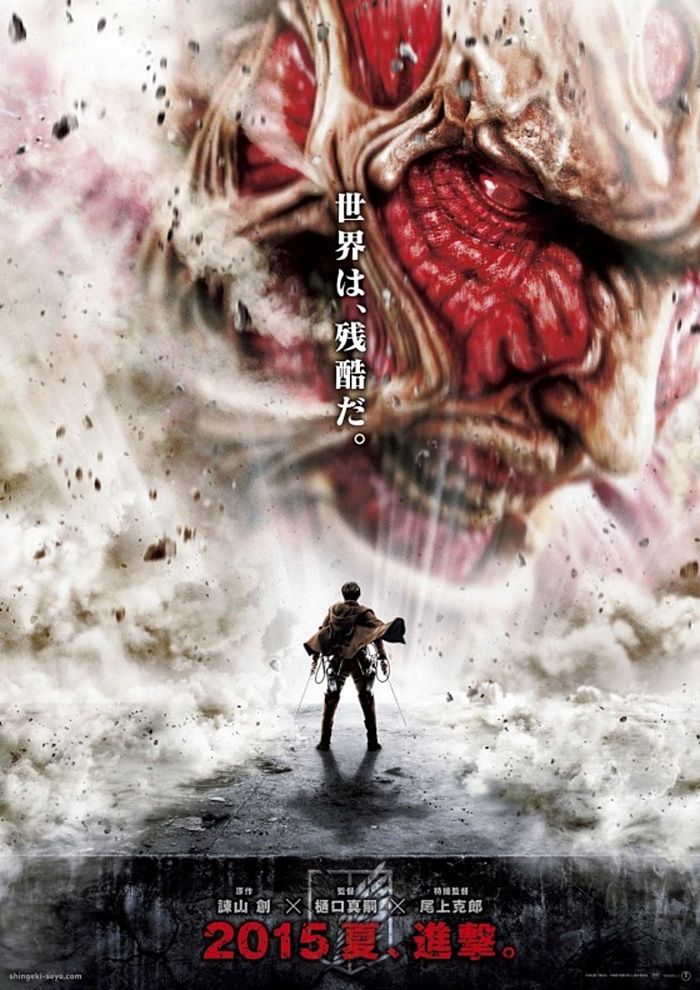 Watch Movies Attack on Titan: End of the World (2015) Full Free Online