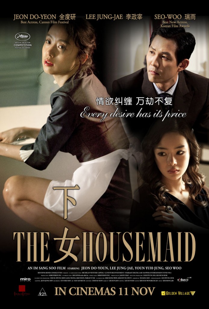 Watch Movies The Housemaid (2010) Full Free Online