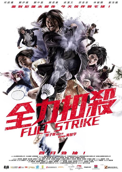 Watch Movies Full Strike (2015) Full Free Online