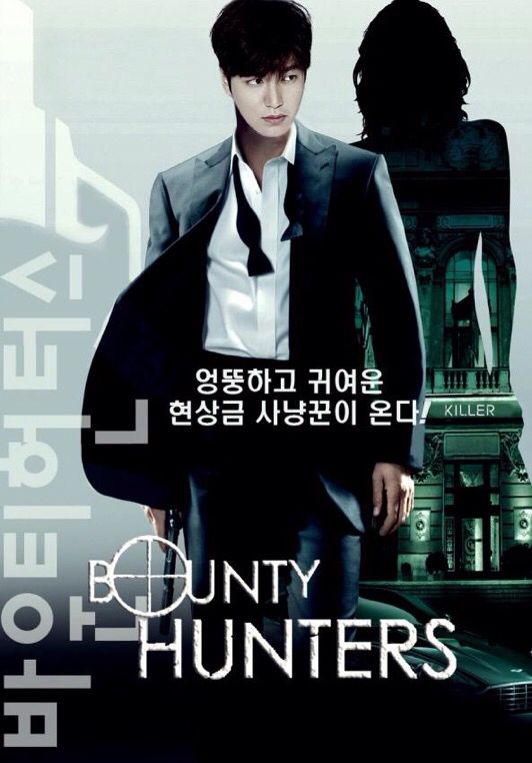 Watch Movies Bounty Hunters (2016) Full Free Online